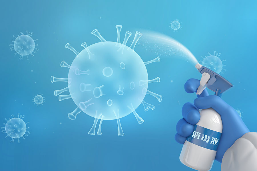 消毒.jpg